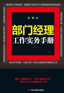 命运之迷徐特立传