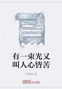 康熙i汉字五行属土