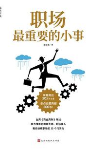 属鼠的虎年穿什么颜色的