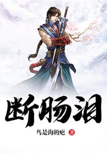 周公解梦喂猫喂狗