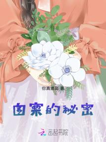 属猴和属蛇的夫妻结局