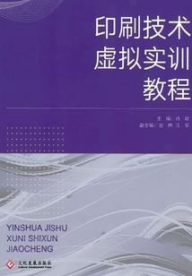 虎来接财富财运滚滚