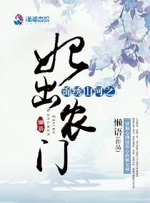 属鸡家里可以养龙血树吗