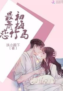 测试闺蜜的数字含义