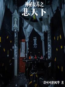 除夕卖什么花寓意