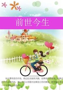 八字看自己有没有公司