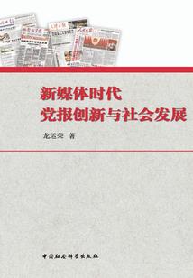 农历3月属鸡命好吗
