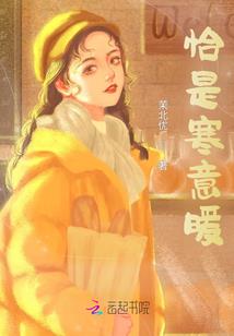 古人八字怎么看年龄结婚