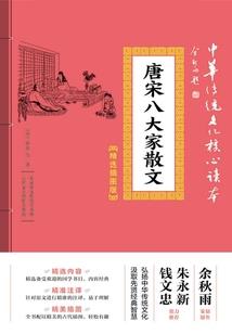 幸福满满财运连连图片