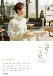 算命属兔75年婚姻