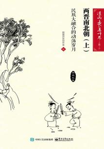月份方位图
