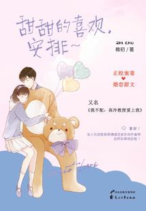 豪门姐妹命运