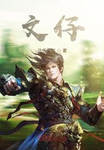 狮子男财运滚滚