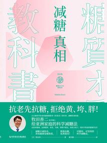 男人吃雌性激素的后果是什么
