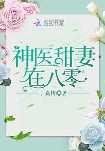 12星座排行榜古代