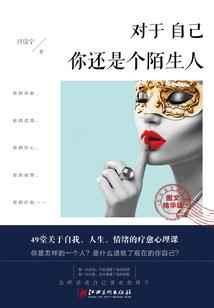 属鸡女孩戴什么辟邪