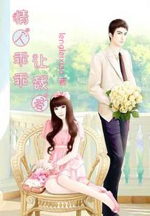 属相男鸡与属相女猴