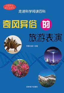 运气好的橘子