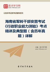 何心蕾名字的含义