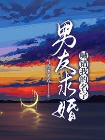 属马和属马的人合财吗