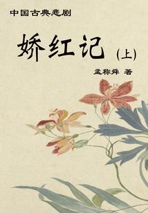 姐妹什么属相相冲