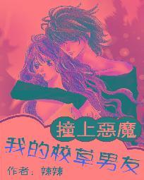 1996年属鼠男跟鼠女