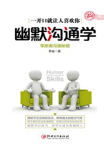 周公解梦梦见电梯消失