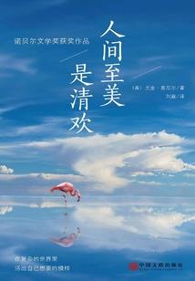 璞玉蒙尘含义