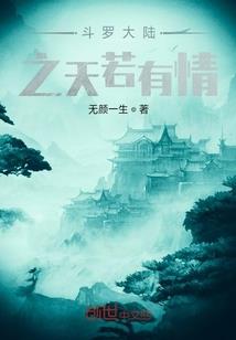 属鸡人的好运壁纸