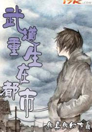 花男人钱越多