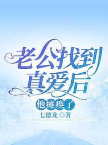 姜子牙运气很差吗吗