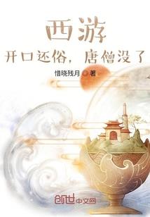 什么八字移民