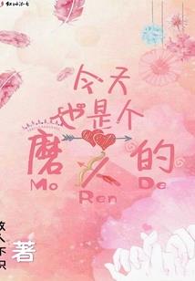 梦到马变小孩了