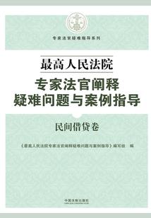 嫁给恶男人