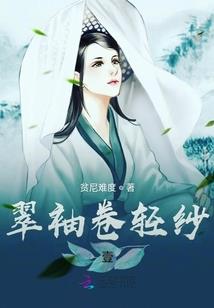 属龙可佩戴龙