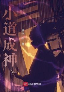 属蛇今年十月运程