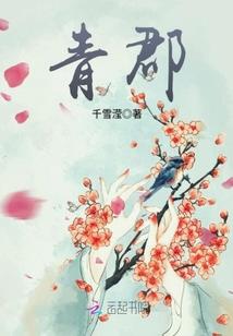 女命八字偏官是丈夫