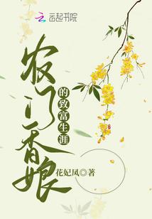 夜里行动的生肖是什么