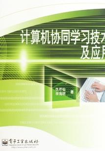 属鼠四金一土