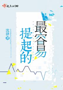 钦州八字盲板厂家