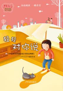 和平精英运气太差