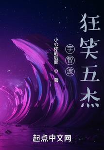 增强学业运气