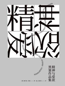 南京龙王山小区风水好吗