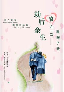 黄历7月3日运势