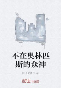 属相和姻缘