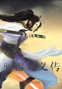 洹字繁体字和五行属性