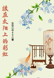 周公解梦提王八