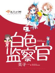 2015年的马属什么马