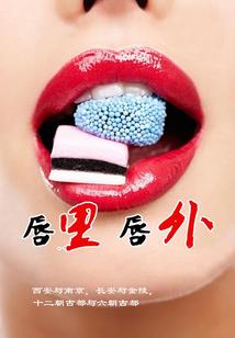 小海哥运气
