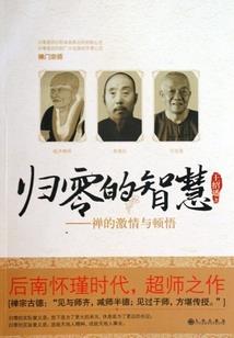 属羊男孩取名刘星辰